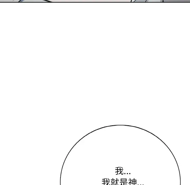 第 22 话_高校传说 boost