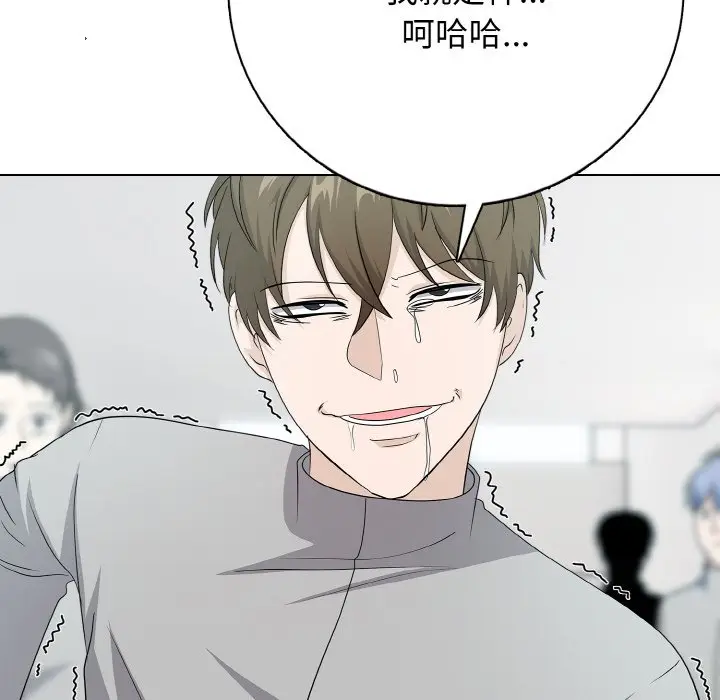第 22 话_高校传说 boost