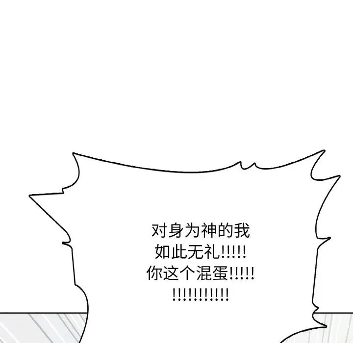 第 22 话_高校传说 boost