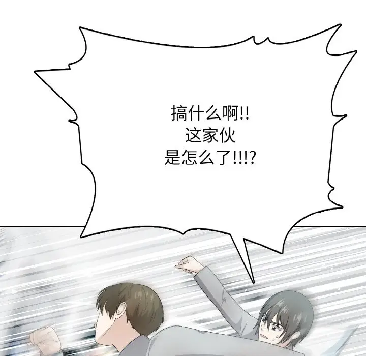 第 22 话_高校传说 boost