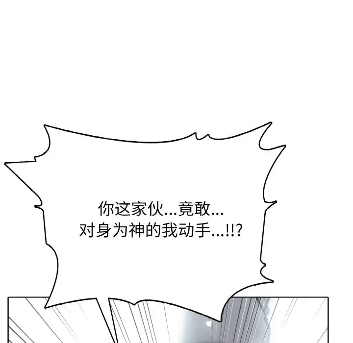 第 22 话_高校传说 boost
