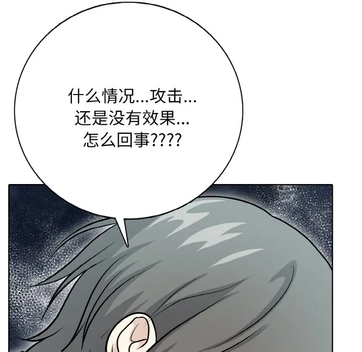 第 22 话_高校传说 boost