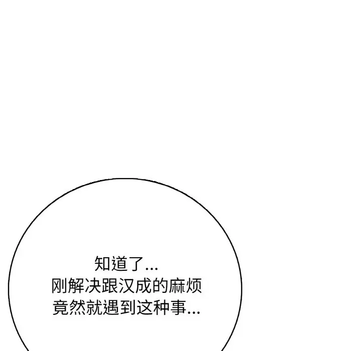 第 22 话_高校传说 boost
