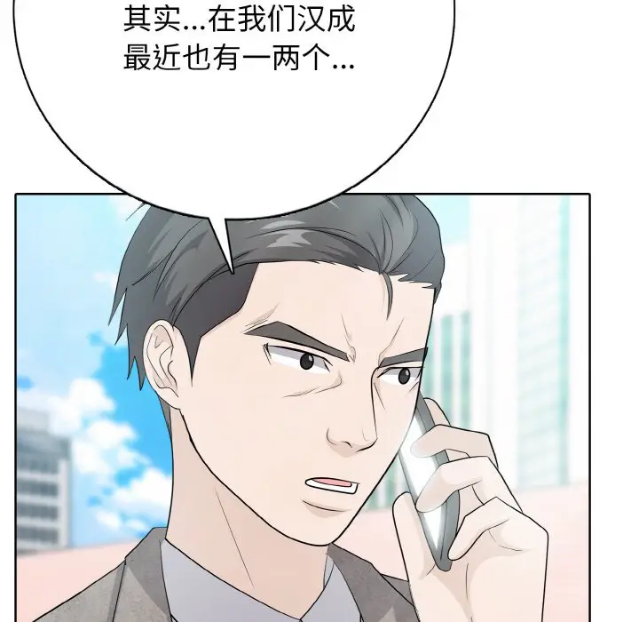 第 22 话_高校传说 boost