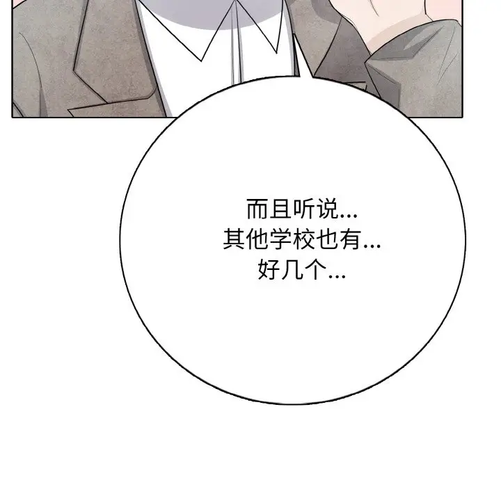 第 22 话_高校传说 boost