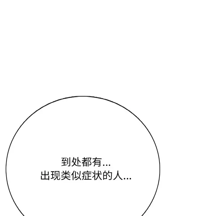 第 22 话_高校传说 boost