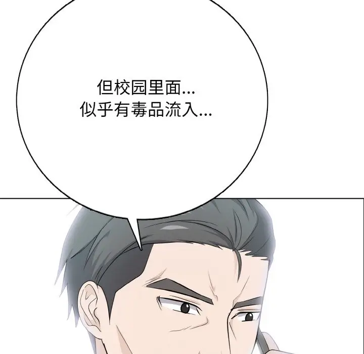 第 22 话_高校传说 boost