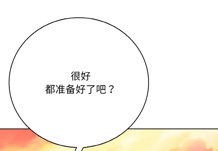 第 21 话_高校传说 boost