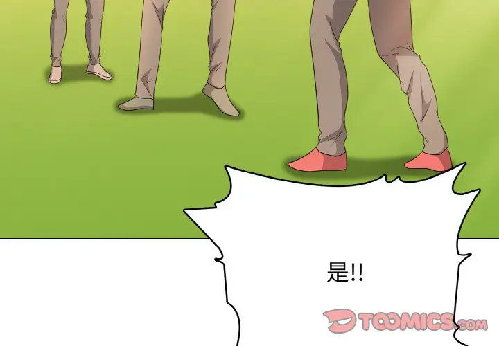 第 21 话_高校传说 boost