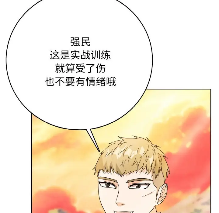 第 21 话_高校传说 boost