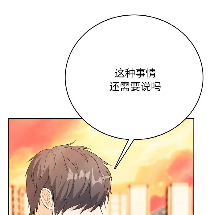 第 21 话_高校传说 boost