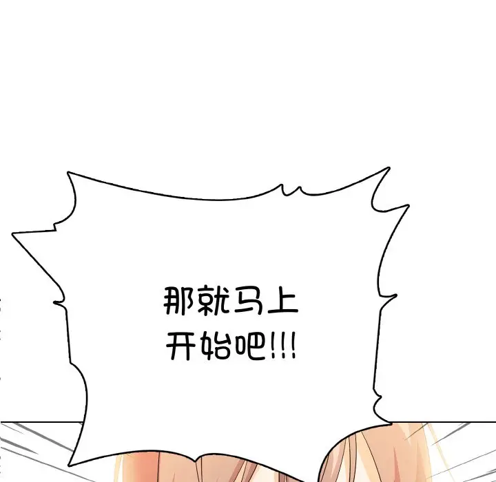 第 21 话_高校传说 boost