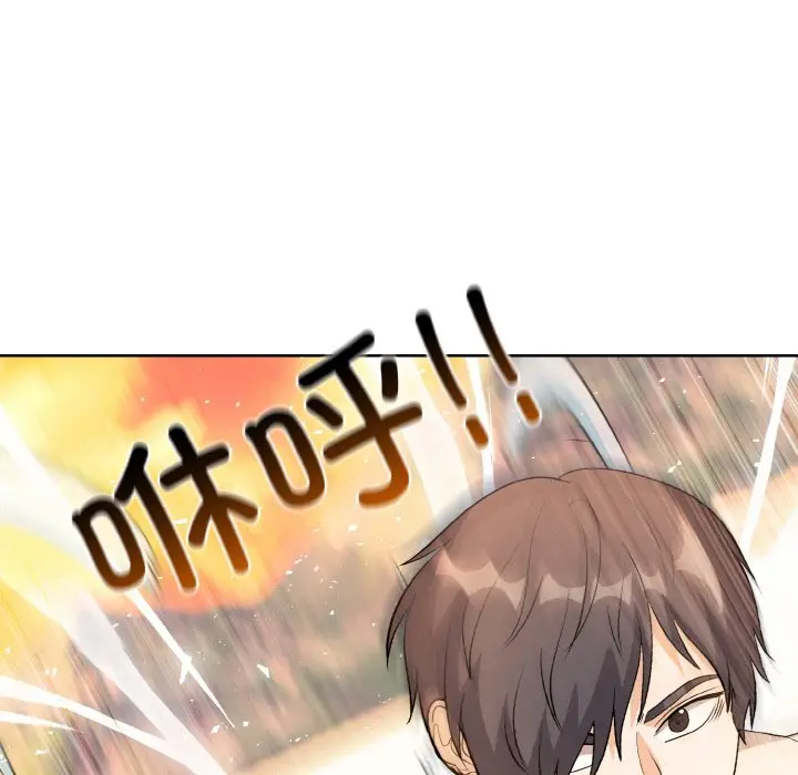 第 21 话_高校传说 boost