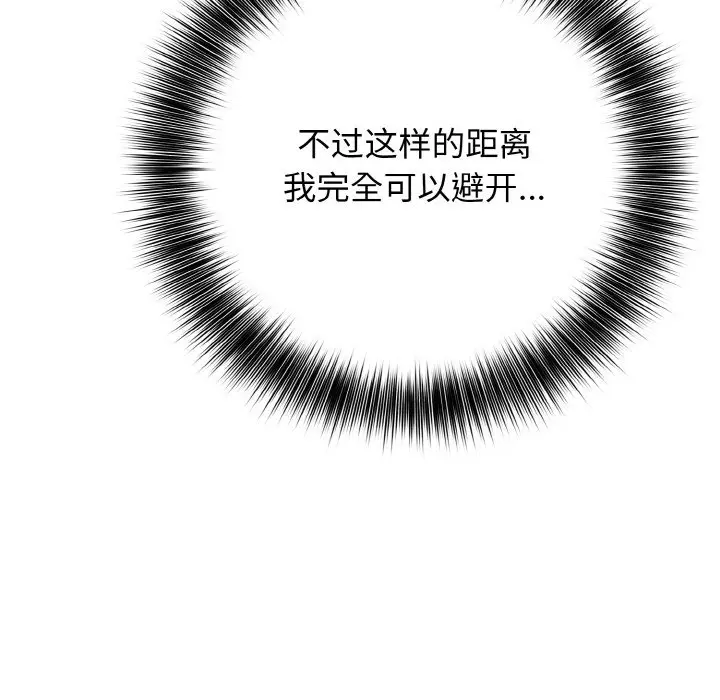 第 21 话_高校传说 boost