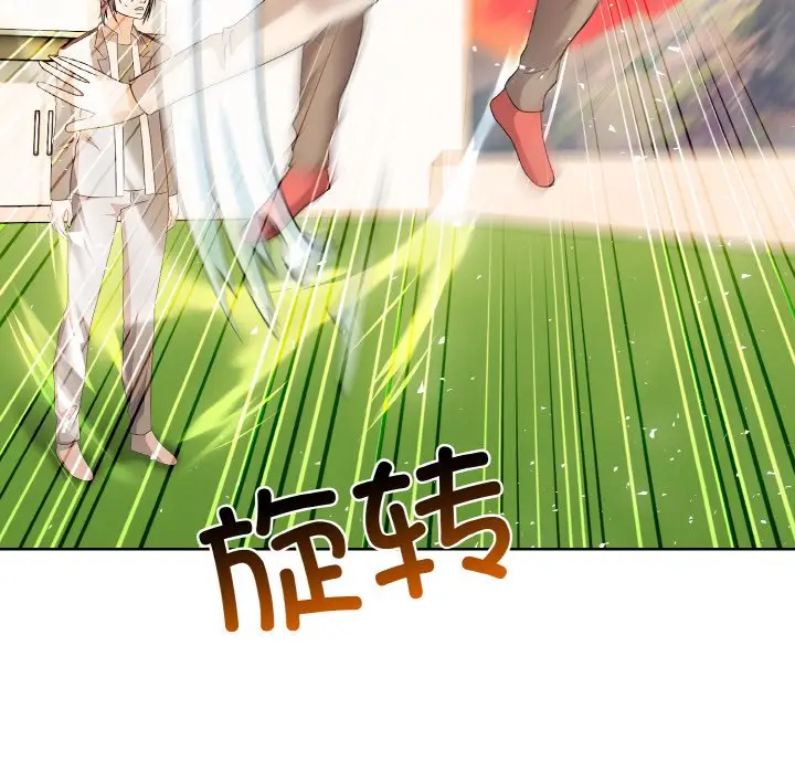 第 21 话_高校传说 boost