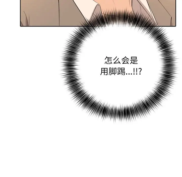 第 21 话_高校传说 boost