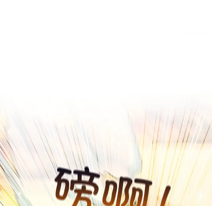 第 21 话_高校传说 boost