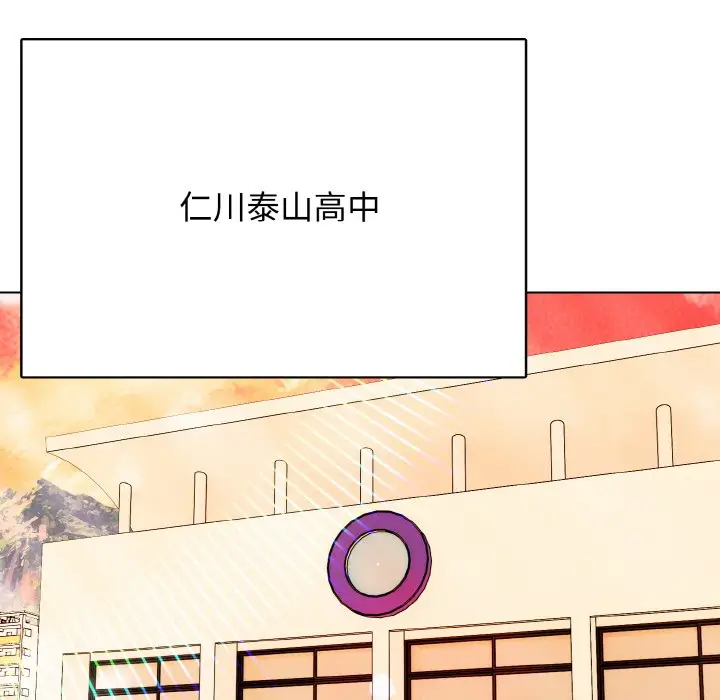 第 21 话_高校传说 boost
