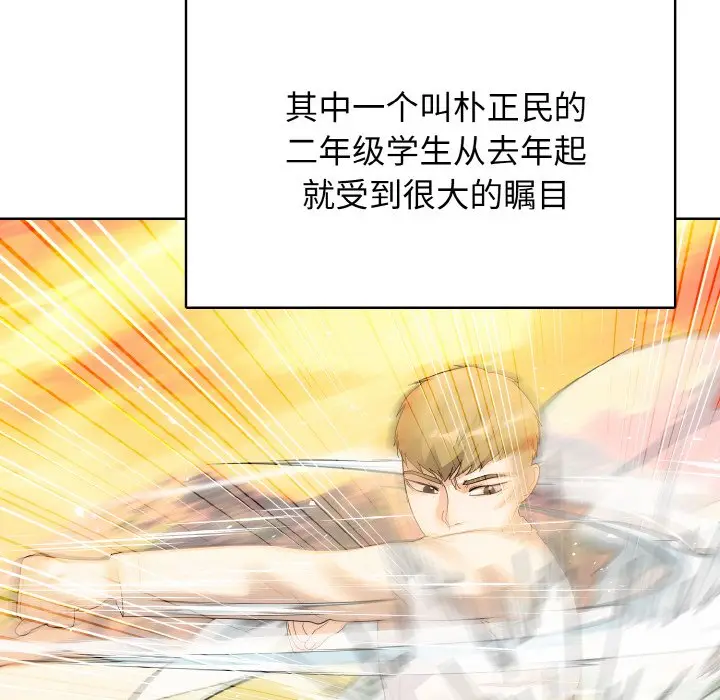 第 21 话_高校传说 boost