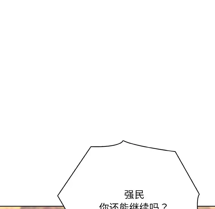 第 21 话_高校传说 boost