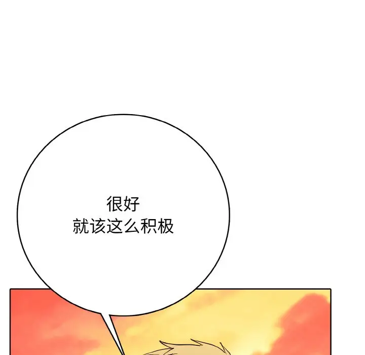 第 21 话_高校传说 boost