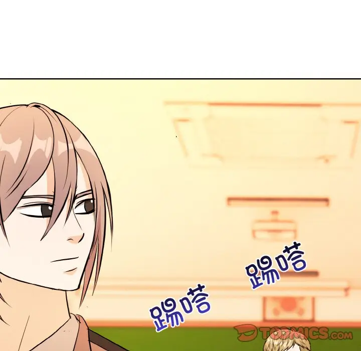 第 21 话_高校传说 boost
