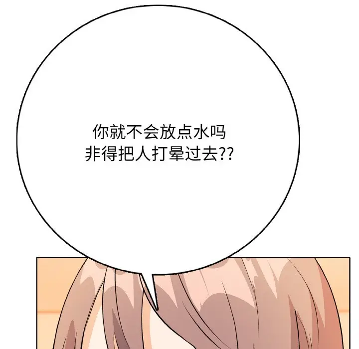 第 21 话_高校传说 boost