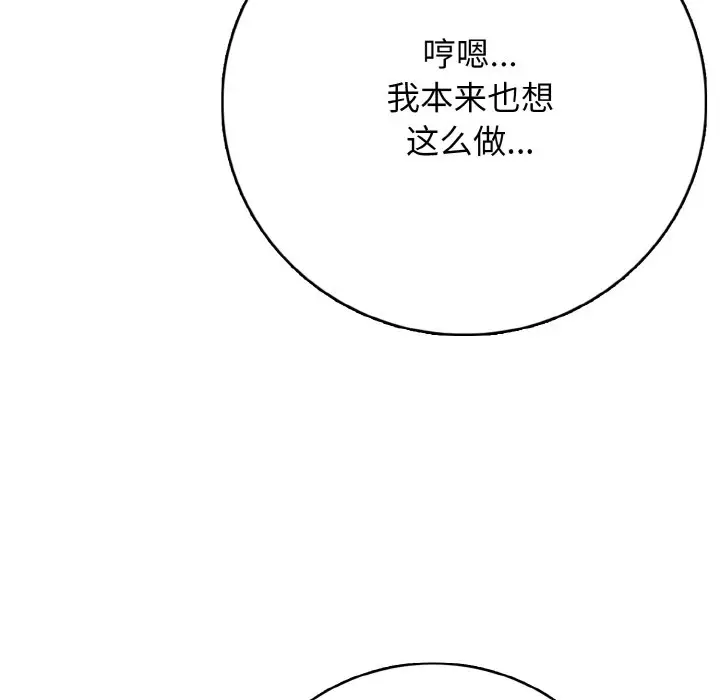 第 21 话_高校传说 boost