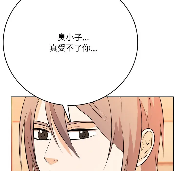 第 21 话_高校传说 boost
