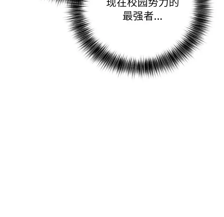 第 21 话_高校传说 boost