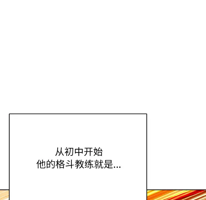 第 21 话_高校传说 boost