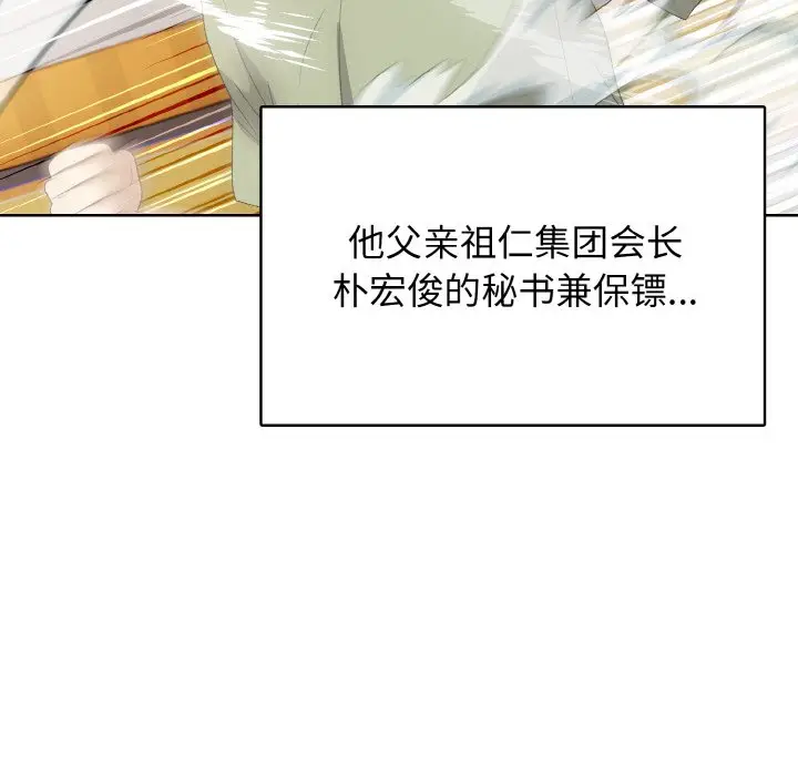 第 21 话_高校传说 boost