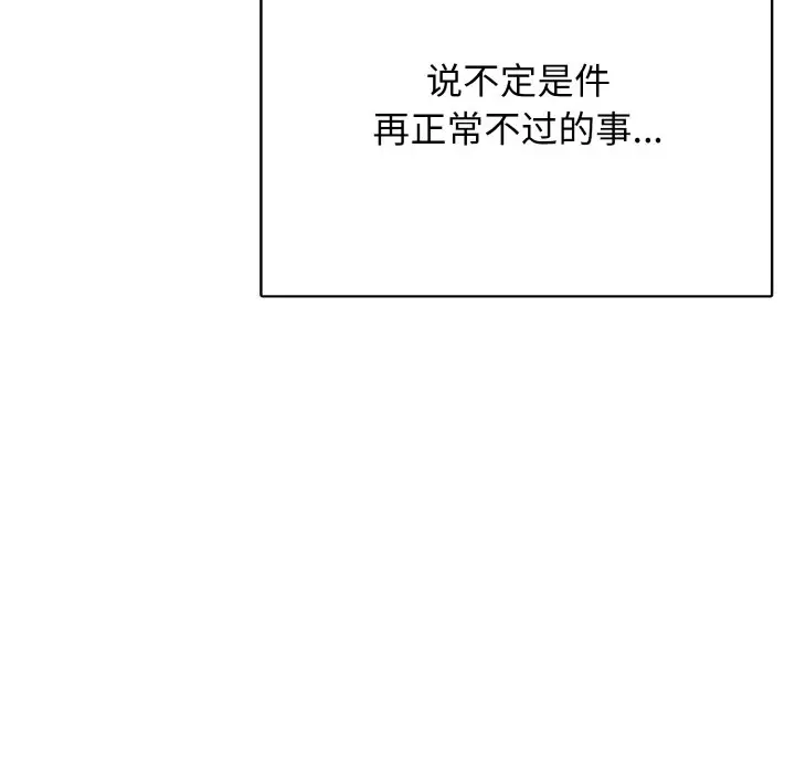 第 21 话_高校传说 boost