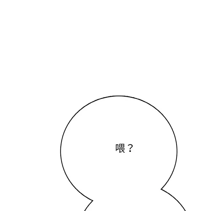 第 21 话_高校传说 boost