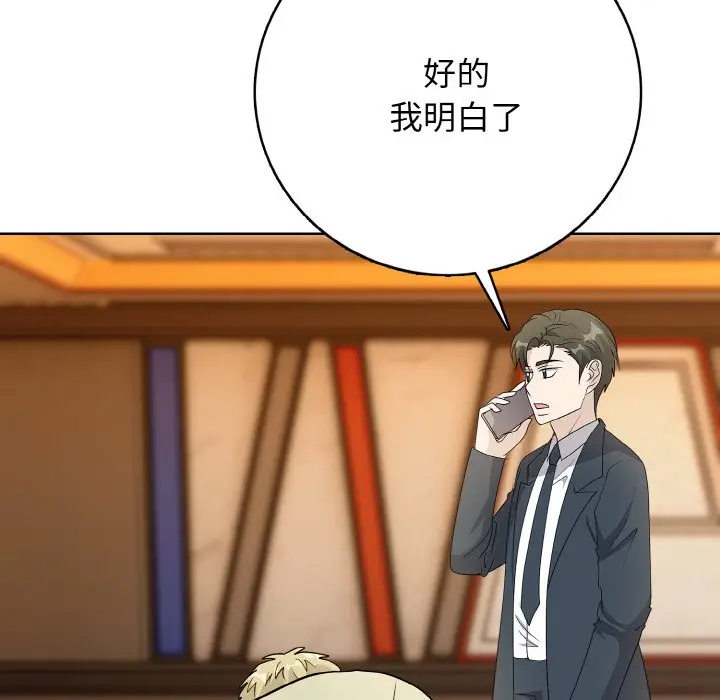 第 21 话_高校传说 boost