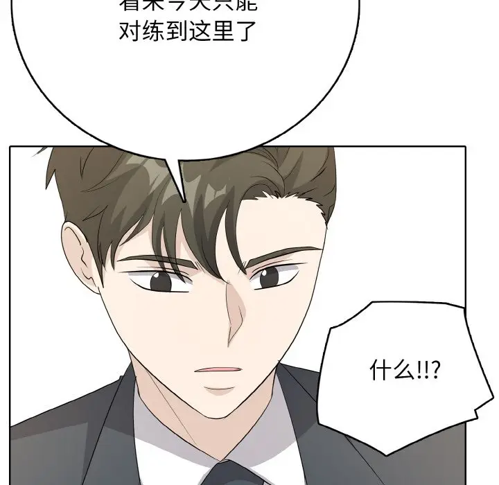 第 21 话_高校传说 boost