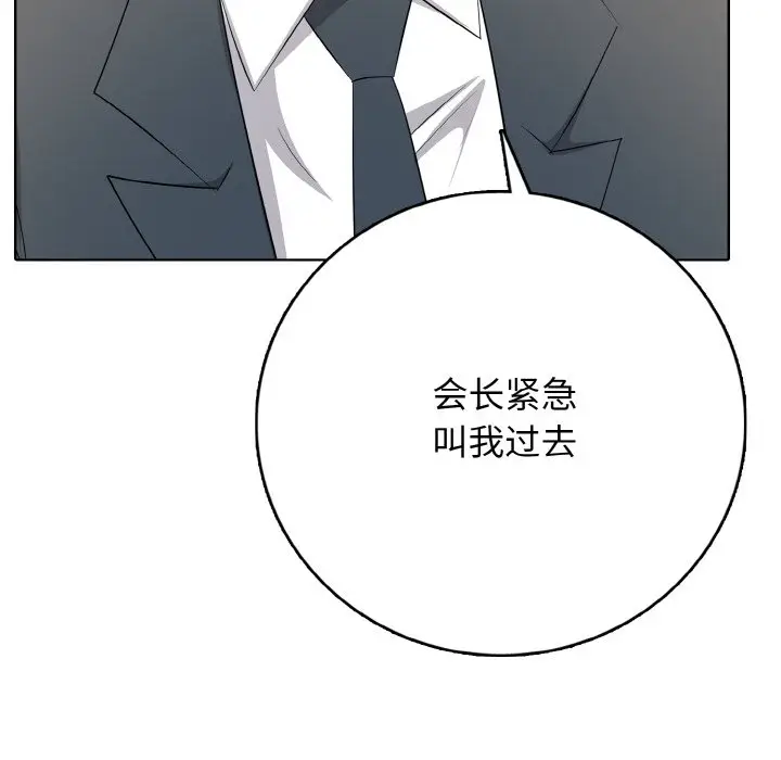 第 21 话_高校传说 boost