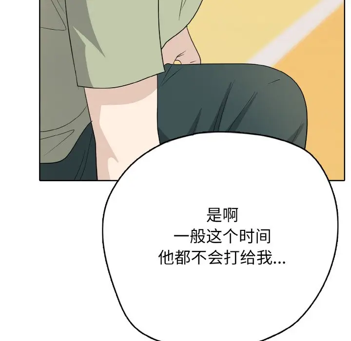 第 21 话_高校传说 boost