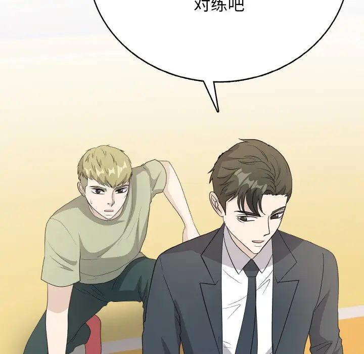 第 21 话_高校传说 boost