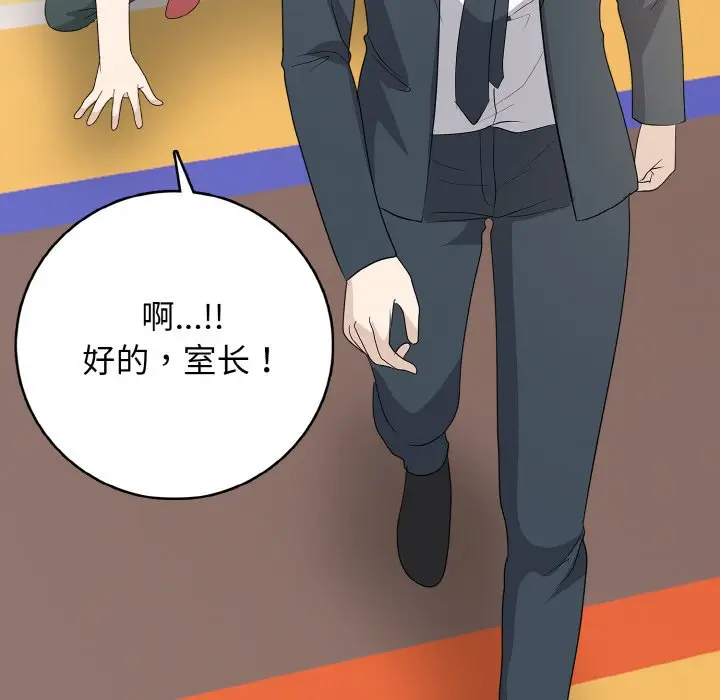 第 21 话_高校传说 boost