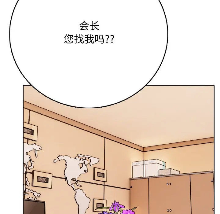 第 21 话_高校传说 boost