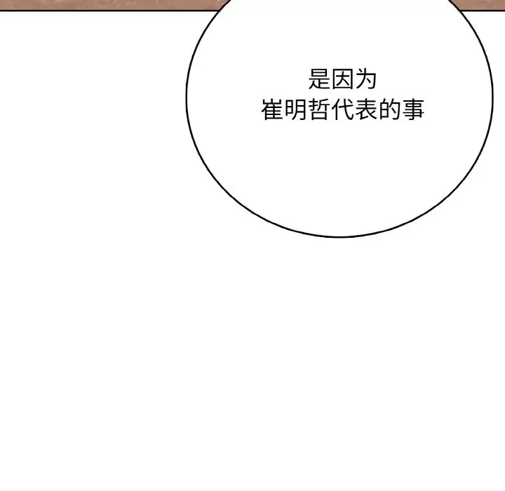 第 21 话_高校传说 boost