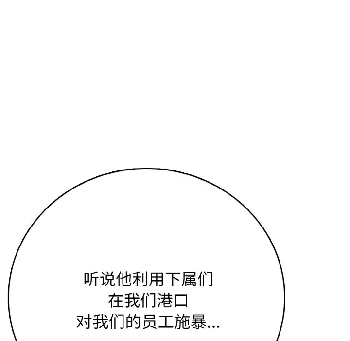 第 21 话_高校传说 boost