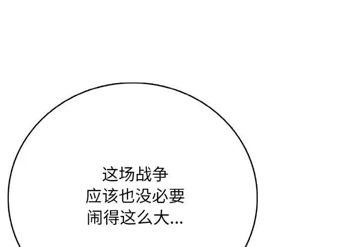 第 20 话_高校传说 boost
