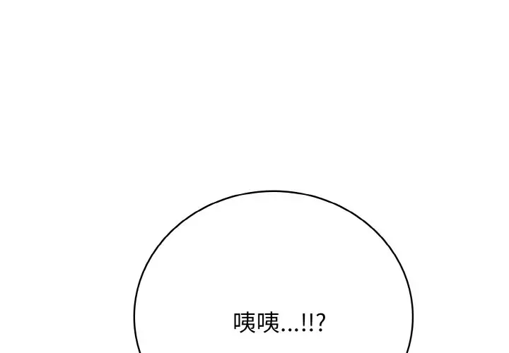 第 20 话_高校传说 boost