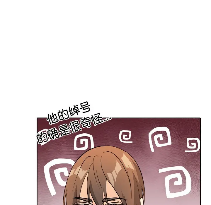 第 20 话_高校传说 boost