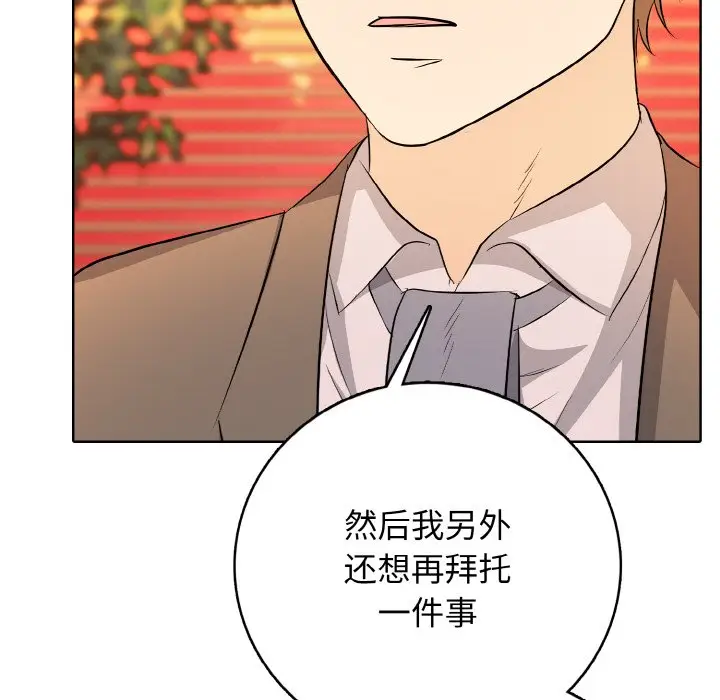 第 20 话_高校传说 boost