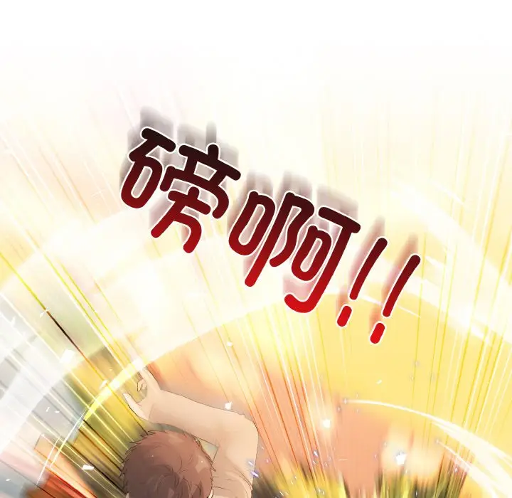 第 20 话_高校传说 boost
