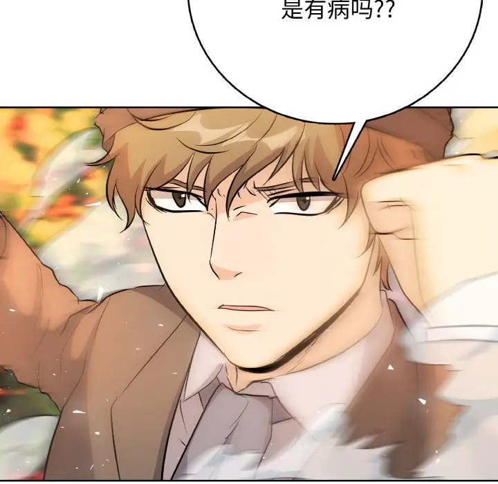 第 20 话_高校传说 boost