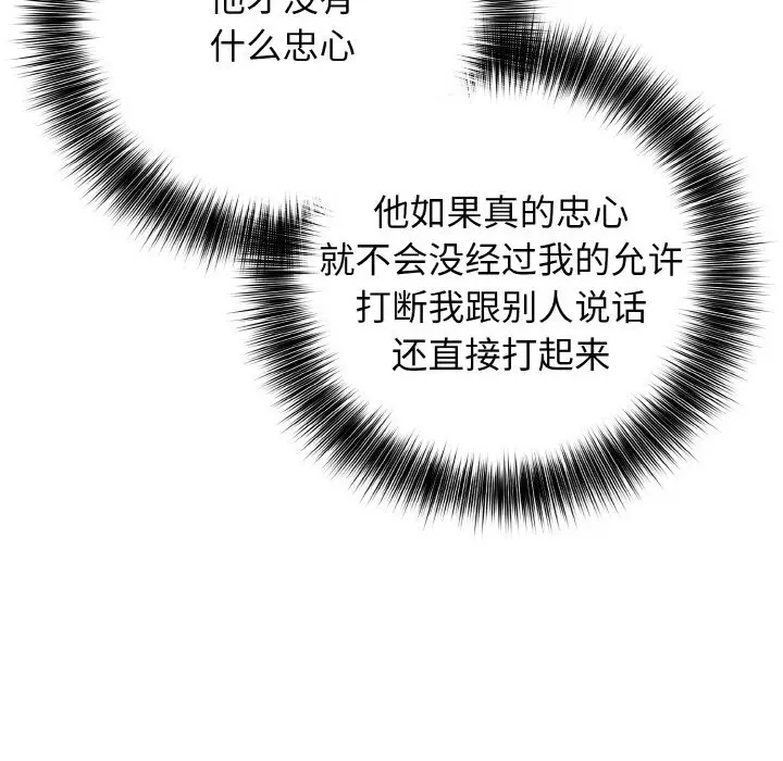 第 20 话_高校传说 boost